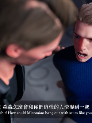 [LAPUTA] 妄想劇場 II 絶美老闆 2_0289