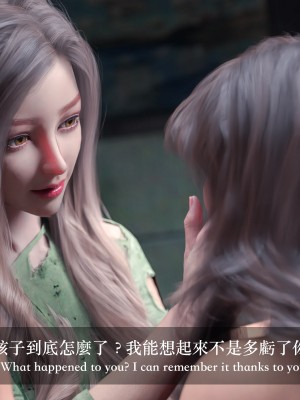 [LAPUTA] 妄想劇場 II 絶美老闆 2_0295