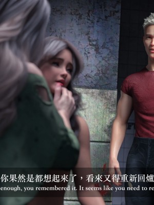 [LAPUTA] 妄想劇場 II 絶美老闆 2_0297