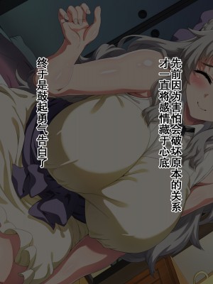 [北極ホタル] 友達のお母さんは僕のセフレになって孕んでくれました。（我朋友的母亲成了我的性对象并怀孕了。）[个人汉化]_008_a_06