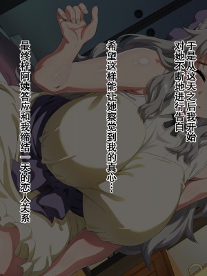 [北極ホタル] 友達のお母さんは僕のセフレになって孕んでくれました。（我朋友的母亲成了我的性对象并怀孕了。）[个人汉化]_009_a_07