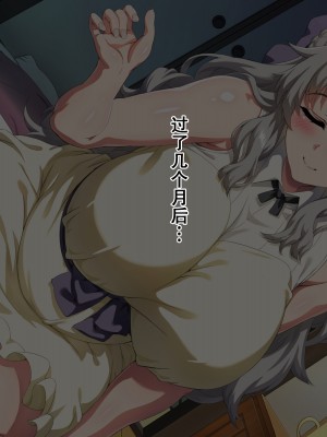 [北極ホタル] 友達のお母さんは僕のセフレになって孕んでくれました。（我朋友的母亲成了我的性对象并怀孕了。）[个人汉化]_206_n_00