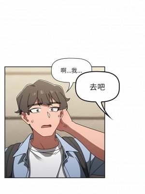 調教開關 44-45話_44_4