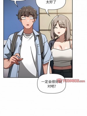 調教開關 44-45話_44_5