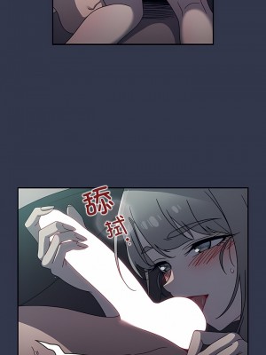 調教開關 44-45話_45_4