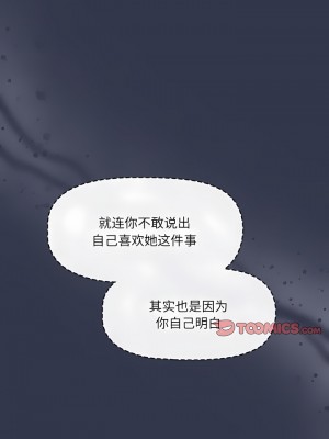 調教開關 44-45話_45_5