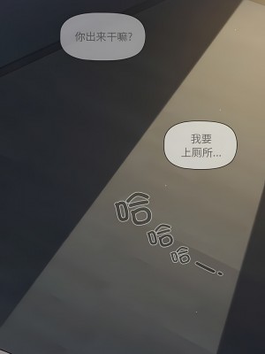 調教開關 44-45話_45_6