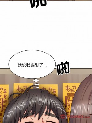 我體內的那個祂 27-28話_27_01