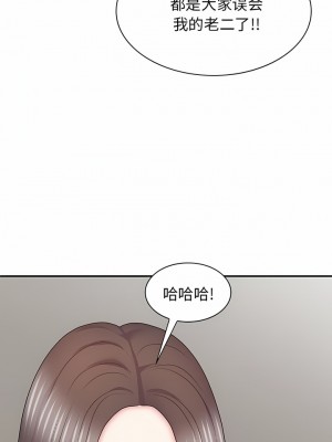 我體內的那個祂 27-28話_27_06