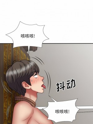 我體內的那個祂 27-28話_27_08