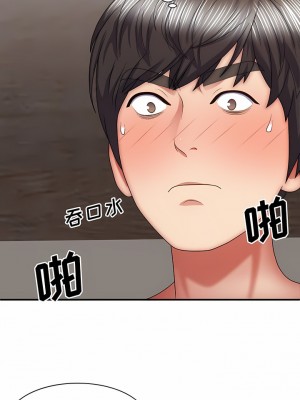 我體內的那個祂 27-28話_28_02
