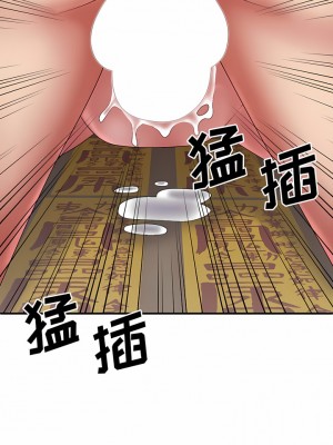 我體內的那個祂 27-28話_28_07