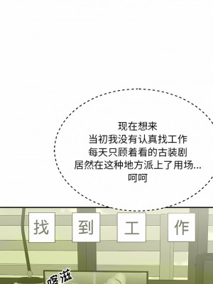 我體內的那個祂 27-28話_28_09