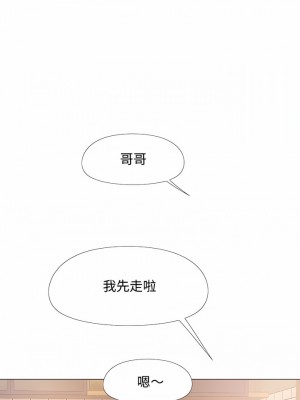 戀愛信仰 22-23話_22_2