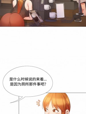 戀愛信仰 22-23話_22_3