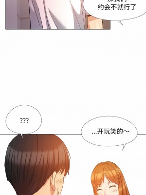戀愛信仰 22-23話_22_5