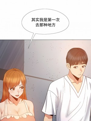 戀愛信仰 22-23話_22_6
