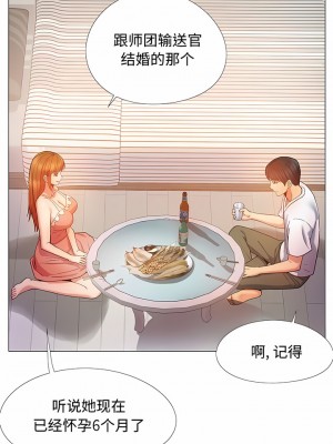 戀愛信仰 22-23話_23_03