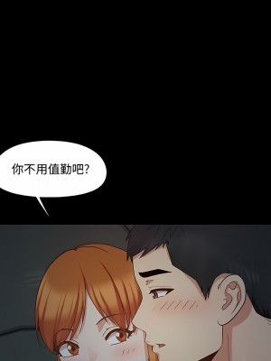 戀愛信仰 22-23話_23_04