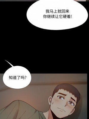 戀愛信仰 22-23話_23_08