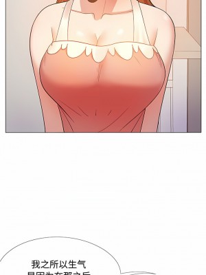 戀愛信仰 22-23話_23_10