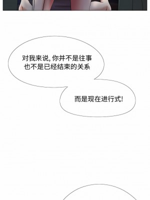 戀愛信仰 22-23話_23_11