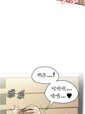 漫畫店工讀生 35-36話_35_02