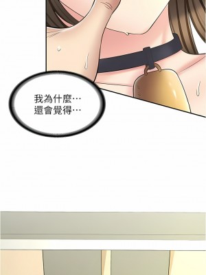 漫畫店工讀生 35-36話_35_15