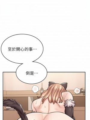 漫畫店工讀生 35-36話_36_02