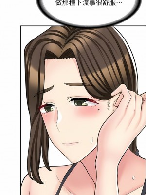 漫畫店工讀生 35-36話_36_06