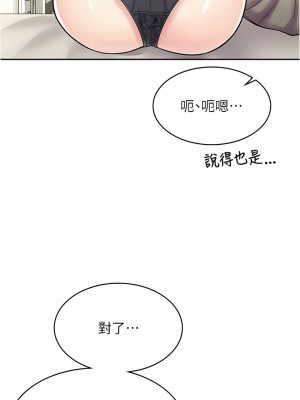 漫畫店工讀生 35-36話_36_08