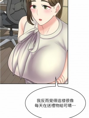 漫畫店工讀生 35-36話_36_10