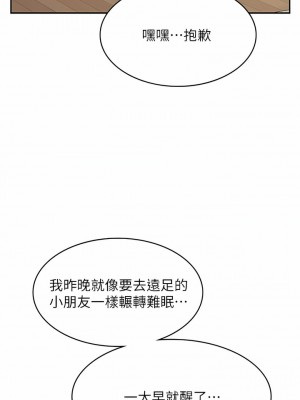 漫畫店工讀生 35-36話_36_14