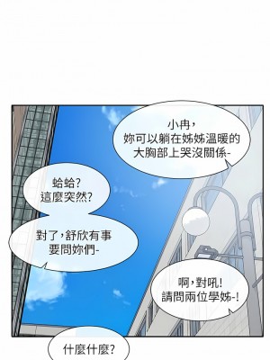 社團學姊 140-141話_140_15