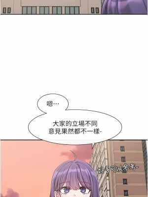 社團學姊 140-141話_141_01