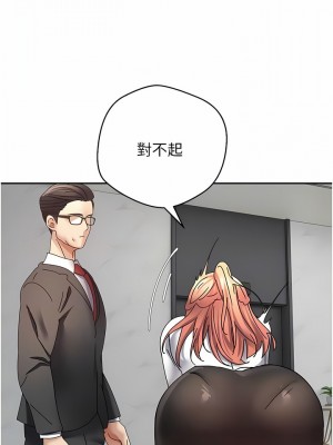 慾望成真App 40-41話_41_05
