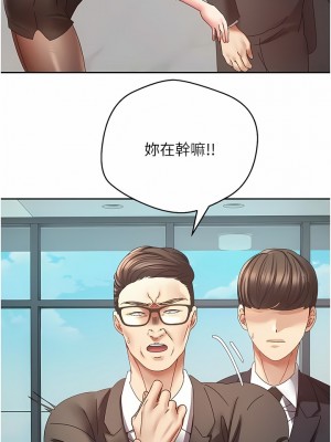 慾望成真App 40-41話_41_06