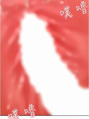 職場陷阱 47-48話_47_16