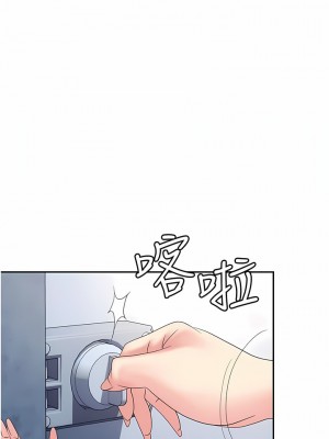 職場陷阱 47-48話_47_17