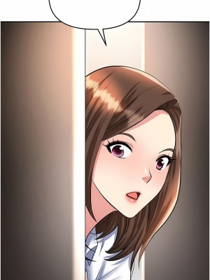 職場陷阱 47-48話_48_01