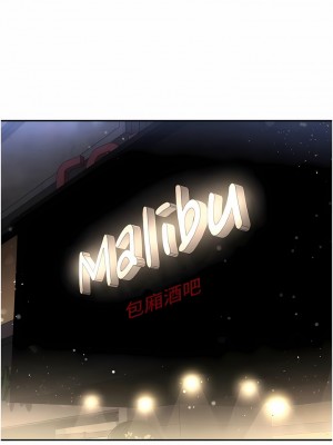 職場陷阱 47-48話_48_04