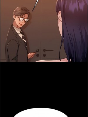 直男逆襲婚友社 20-21話_20_13