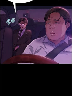 直男逆襲婚友社 20-21話_20_14