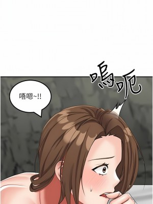 我和繼母的荒島求生記 11-12話_11_13