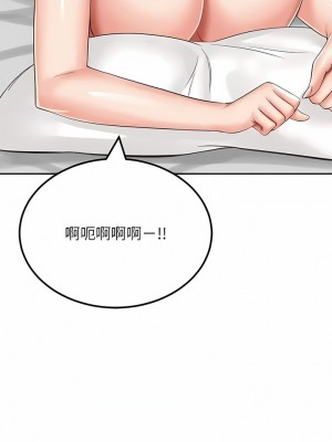 我和繼母的荒島求生記 11-12話_11_14