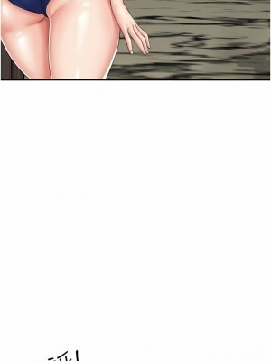 我和繼母的荒島求生記 11-12話_12_03