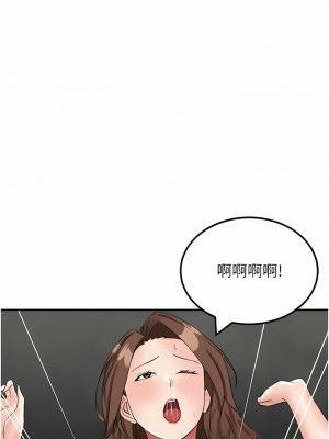 我和繼母的荒島求生記 11-12話_12_09