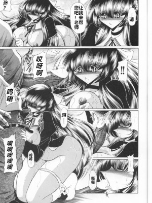 (C70) [サークル太平天国 (堀川悟郎)] 三者面談 上巻 [食尸鬼个人汉化]_31