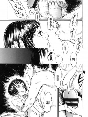 [町田ひらく] ソバカスリンダ (ヌギグルミの絵本) [中国翻訳]_29