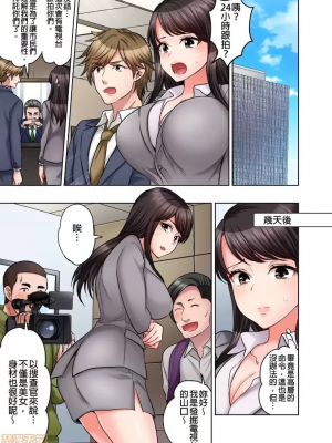 [モティカ] もっと喘いで！_250